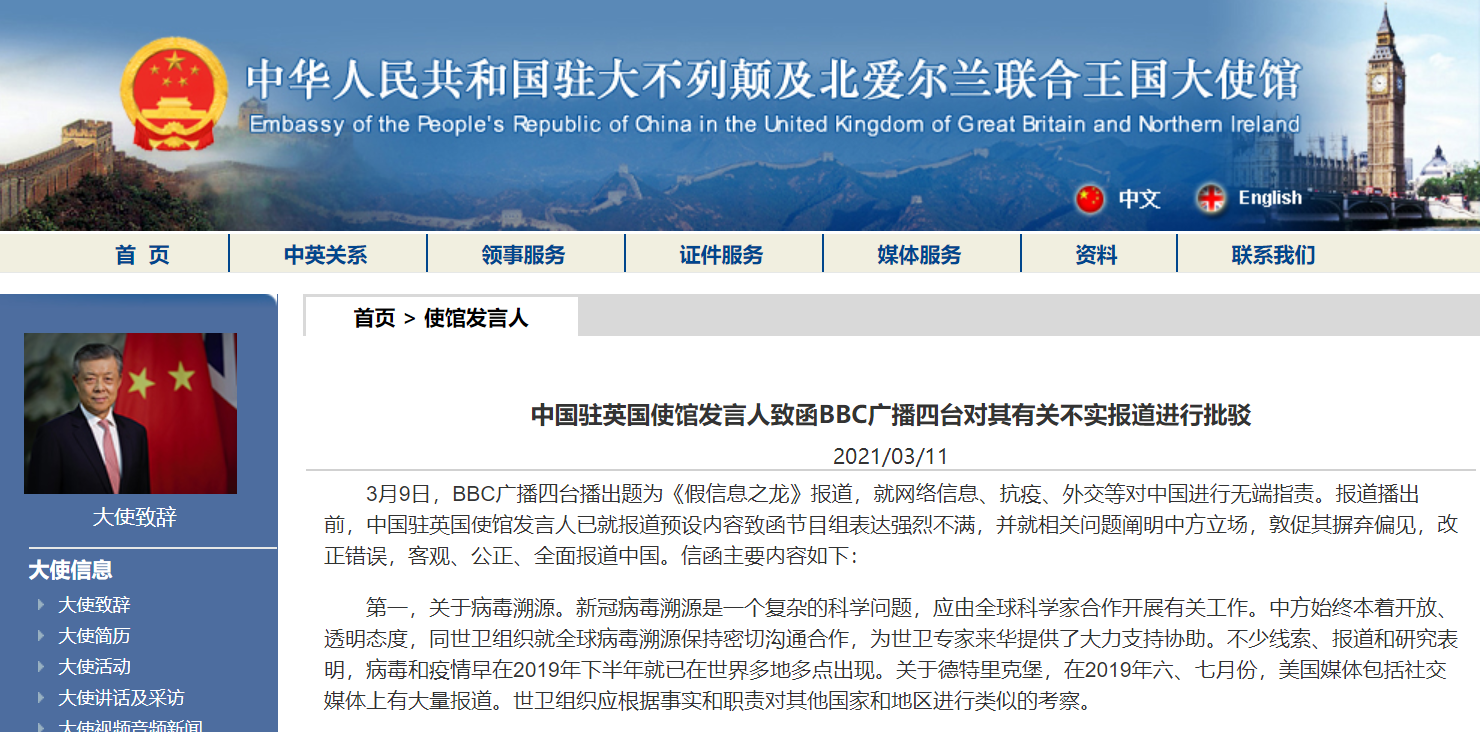 微信截图_20210311072342.png