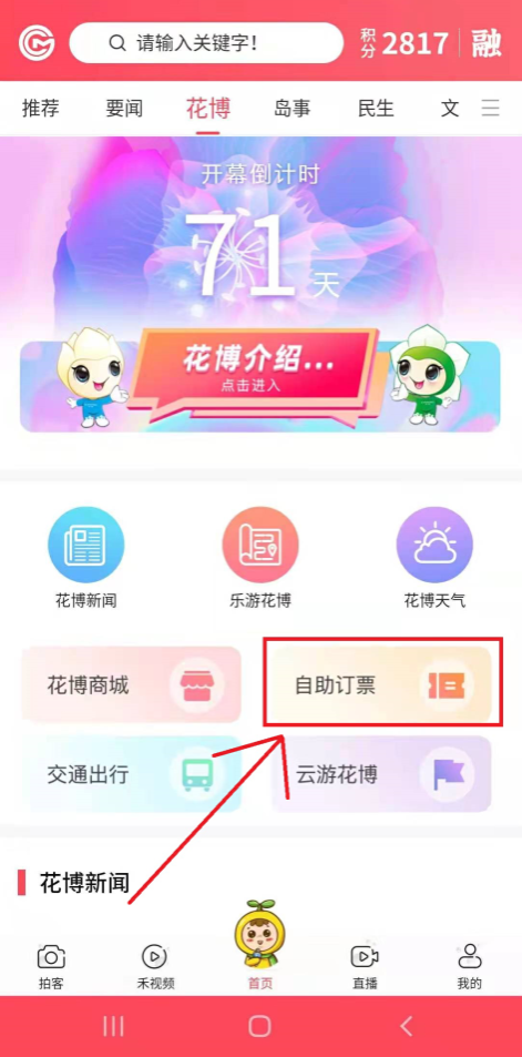 微信图片_20210312102203.png