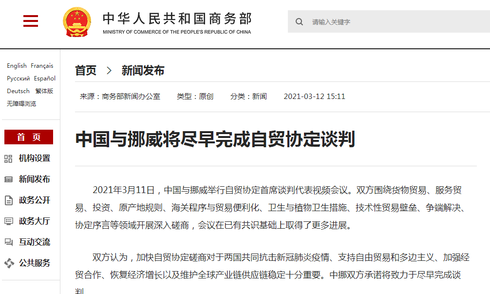 微信截图_20210312161441.png