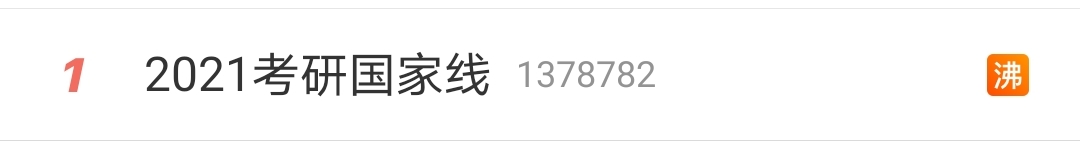 微信图片_20210312221050.jpg