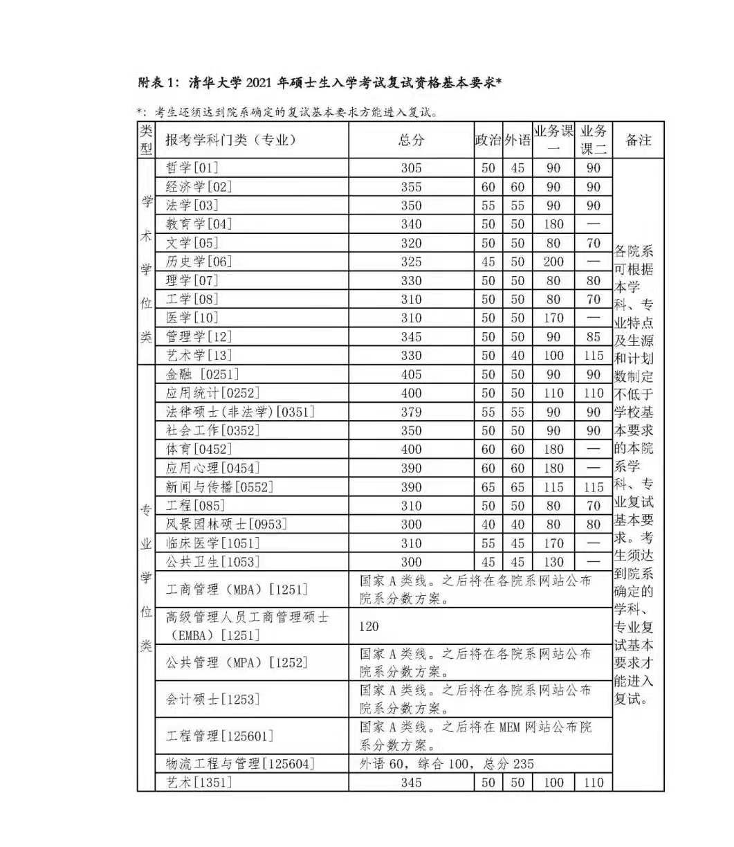 微信图片_20210312220736.jpg