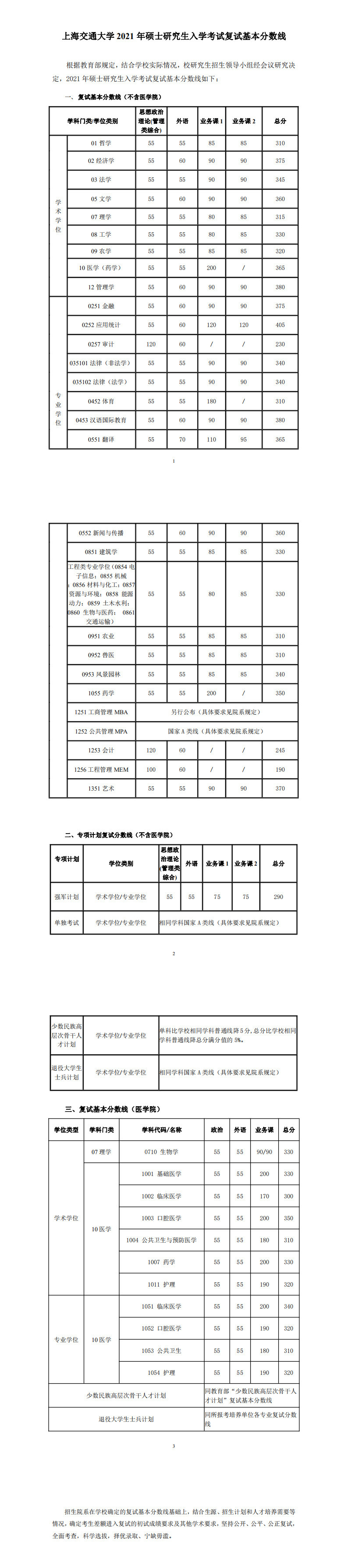 微信图片_20210312221816_副本.jpg