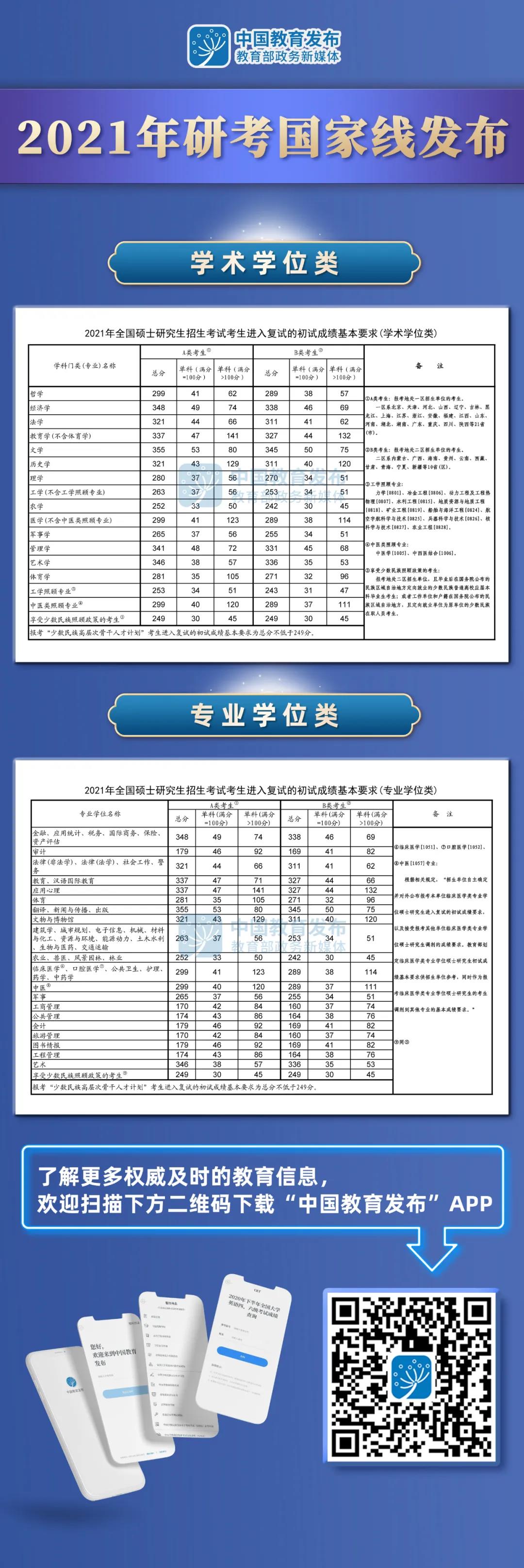 12161349tthx.jpg
