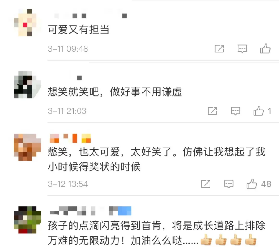 微信图片_20210313104410.png