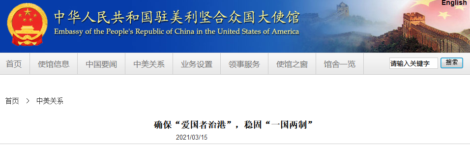 微信截图_20210315074348.png
