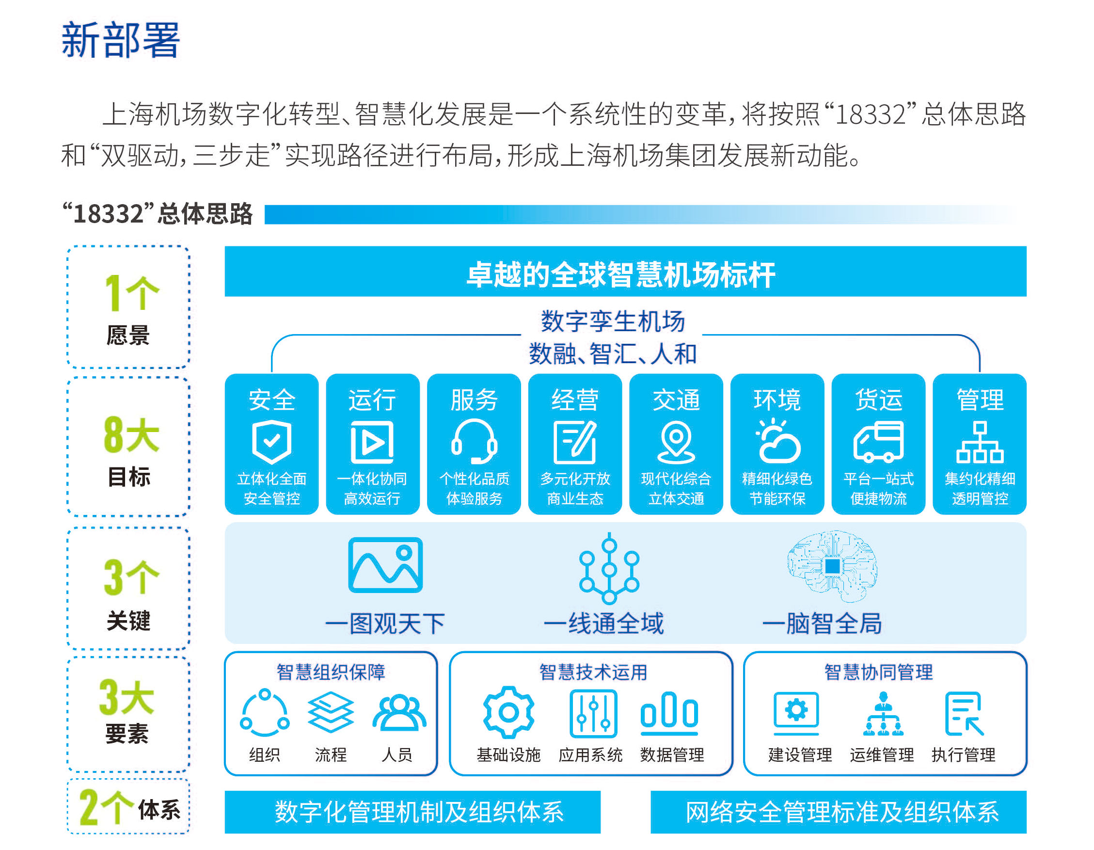 微信图片_20210316174705.jpg