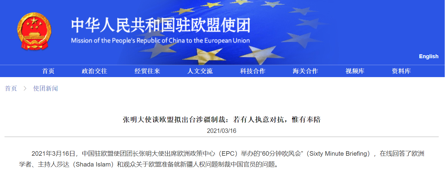 微信截图_20210317064547.png