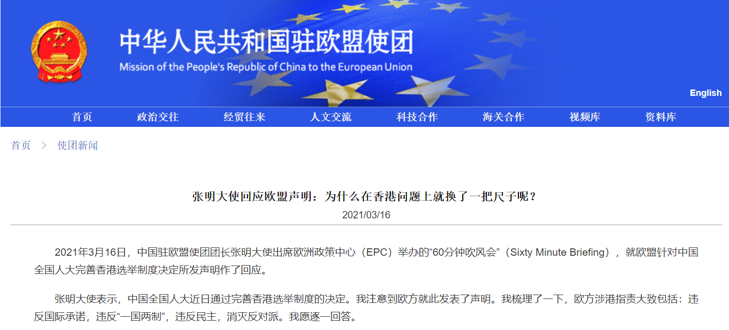 微信截图_20210317065143.png