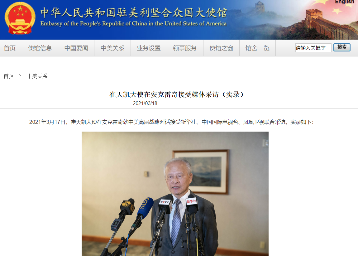 微信截图_20210318064717.png