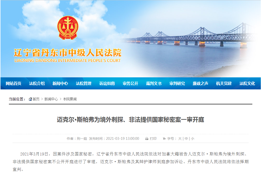 微信截图_20210319133714.png