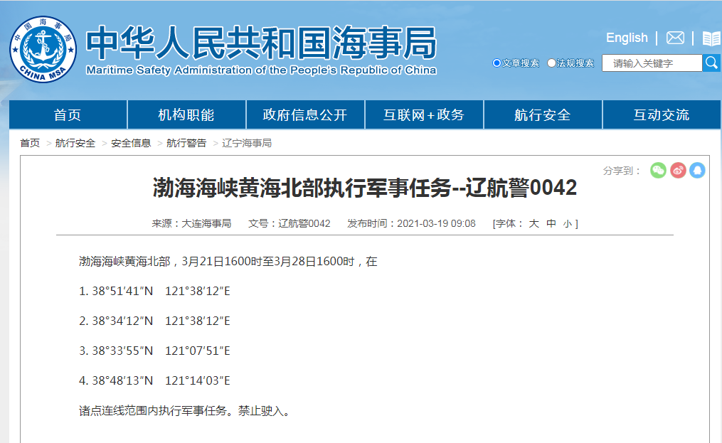 微信截图_20210319150503.png