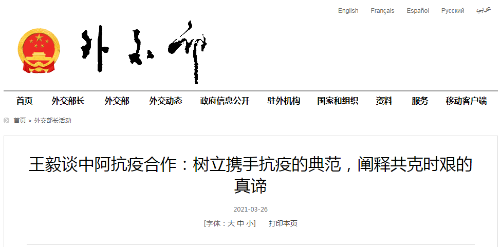 微信截图_20210326100751.png