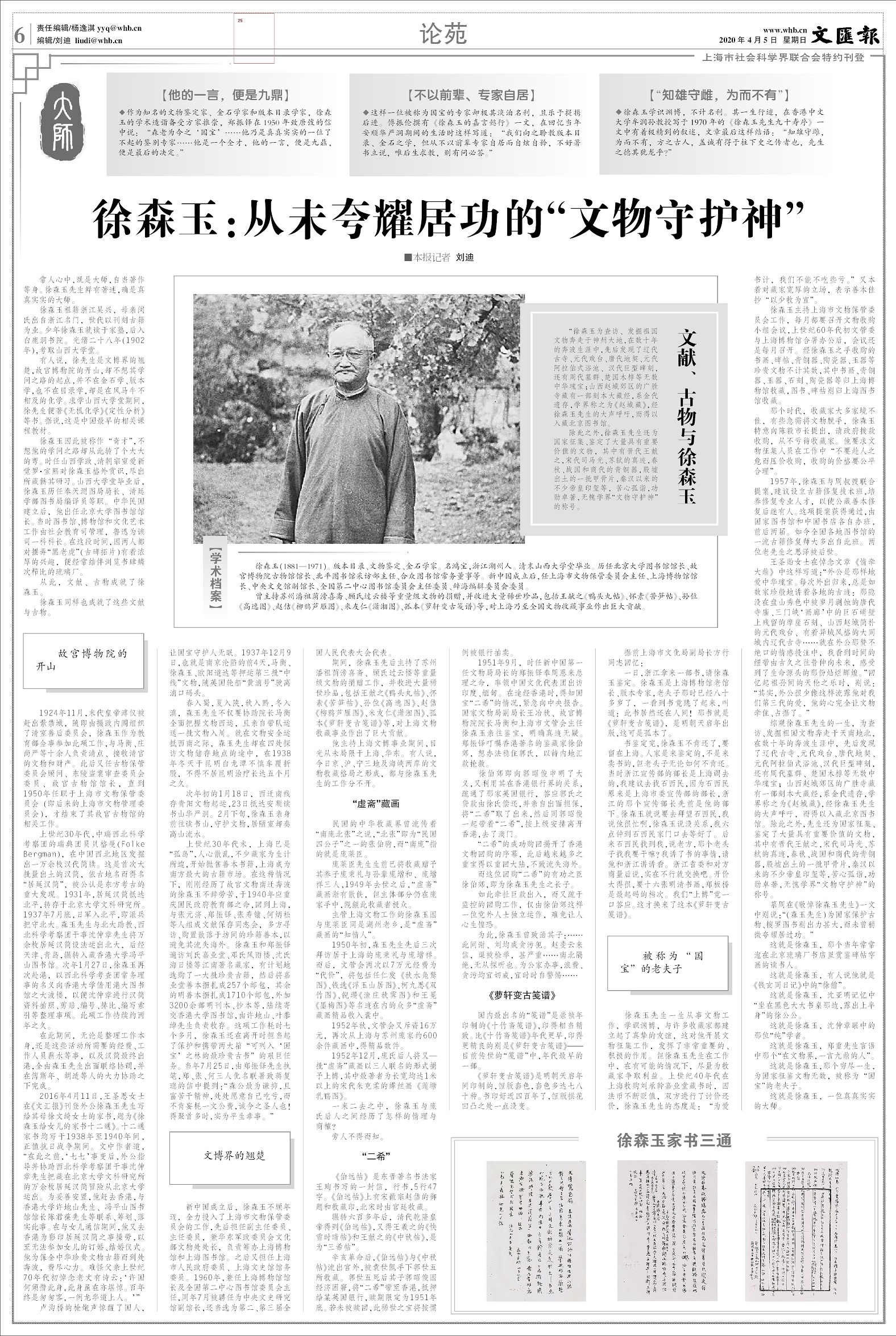 10BLY20200405C.jpg