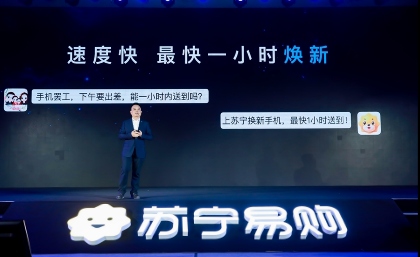 1小时达.png