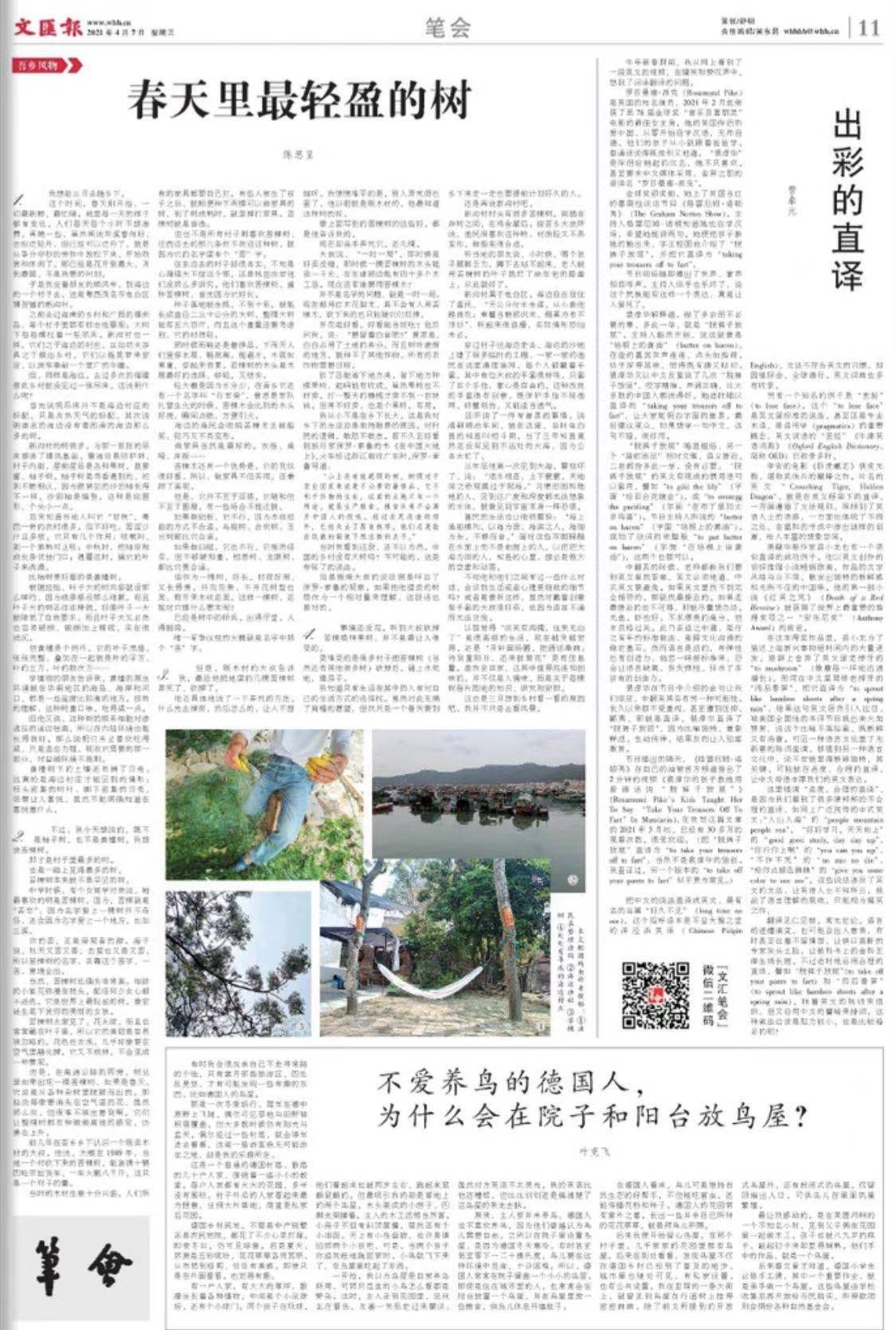 微信图片_20210407070136.jpg