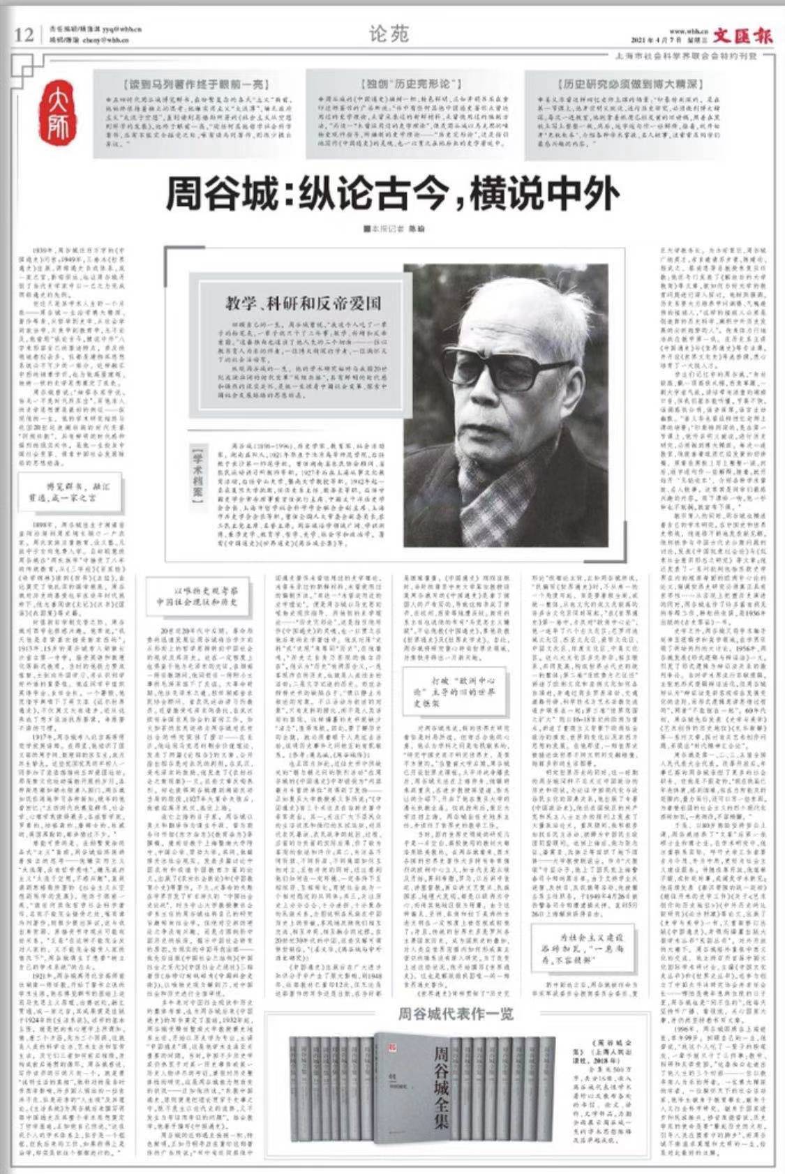 微信图片_20210407070140.jpg