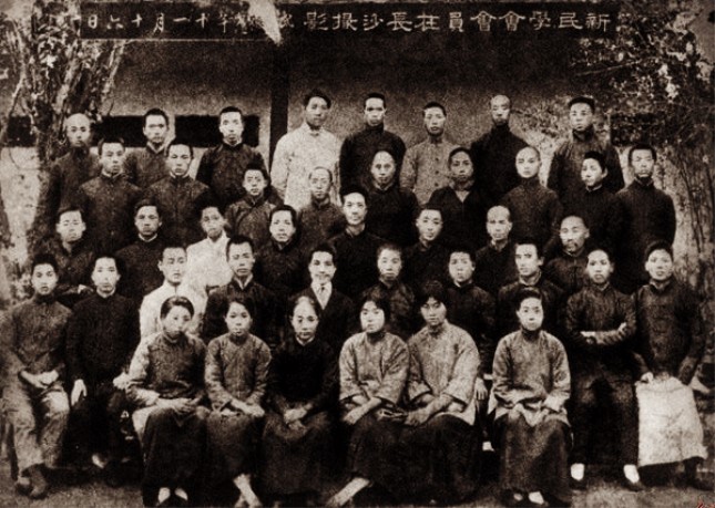 “新民学会”在长沙合影（后排左起第四位是毛泽东）.jpg