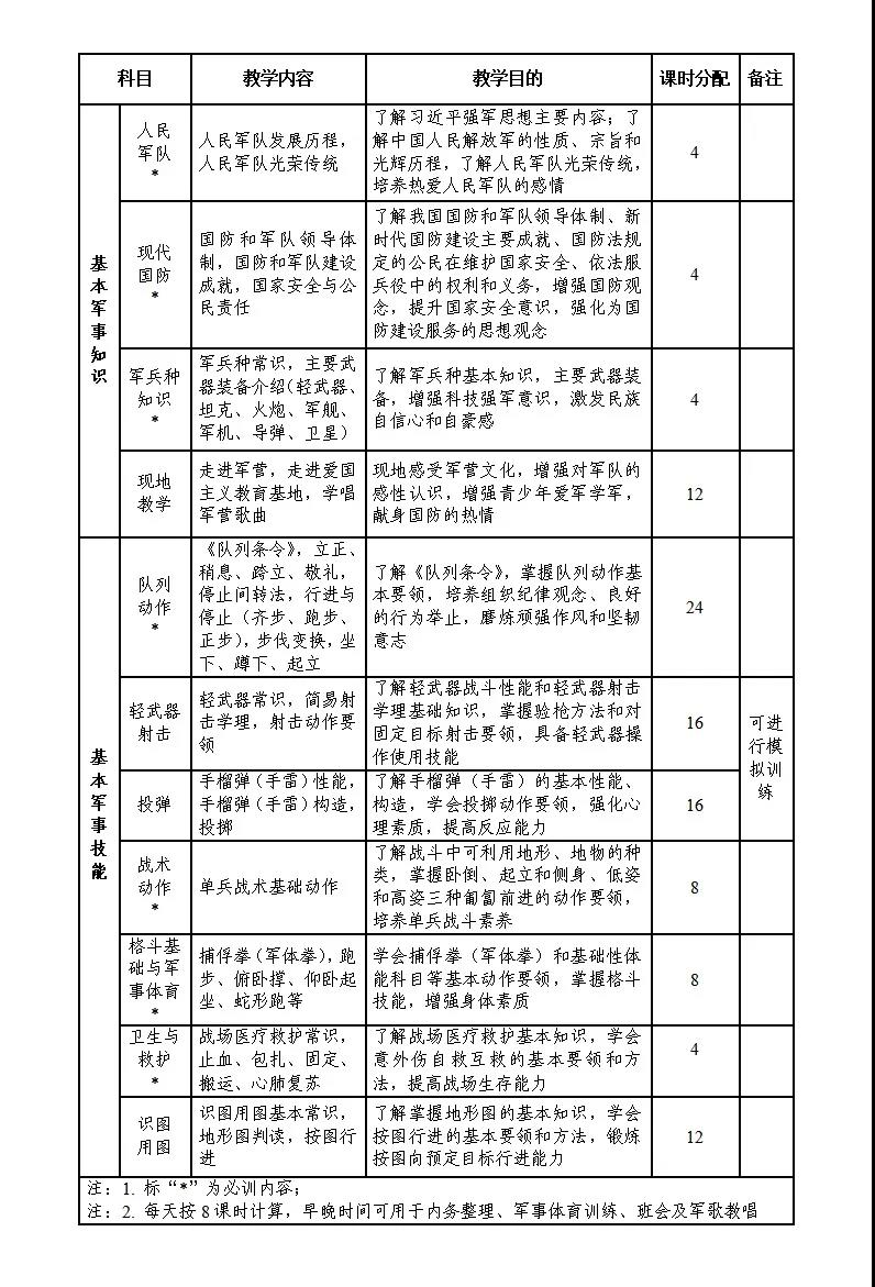 微信图片_20210414141229.jpg