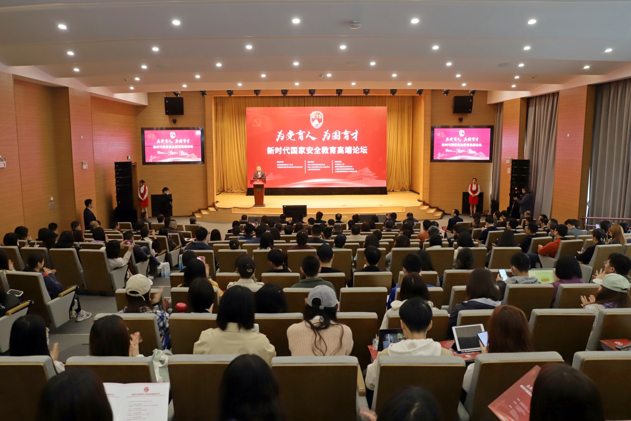 国家安全图1.jpg