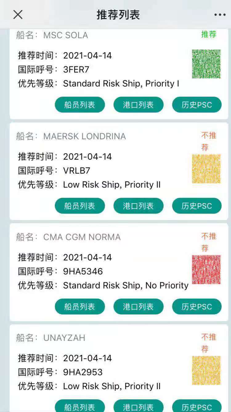 微信图片_20210416175348.jpg