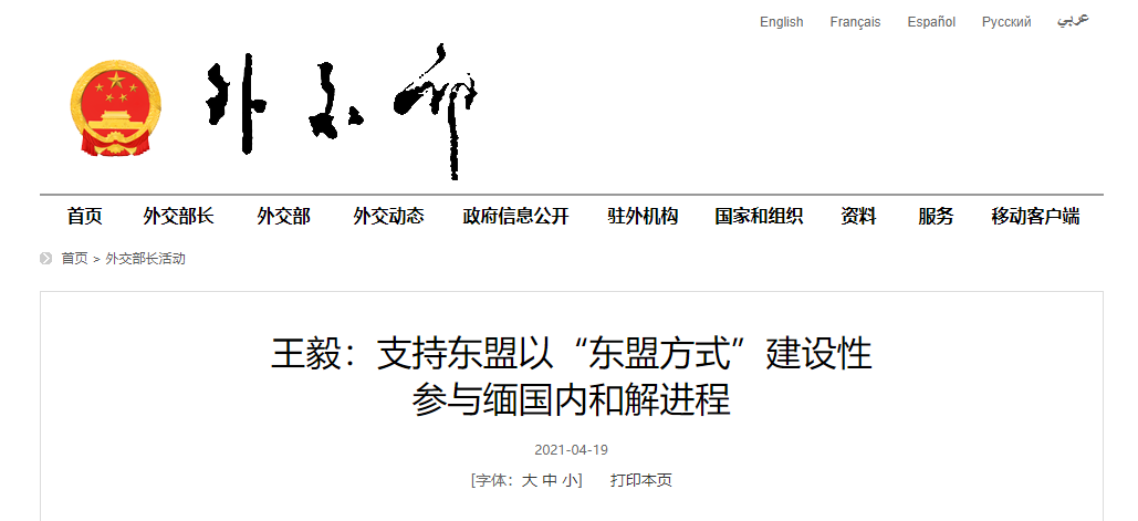 微信截图_20210420070119.png