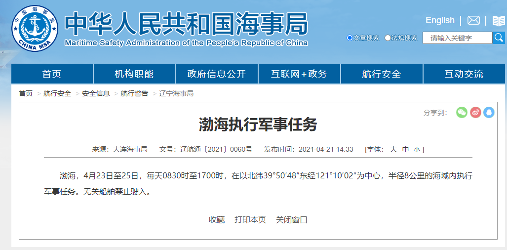 微信图片_20210422055946.png
