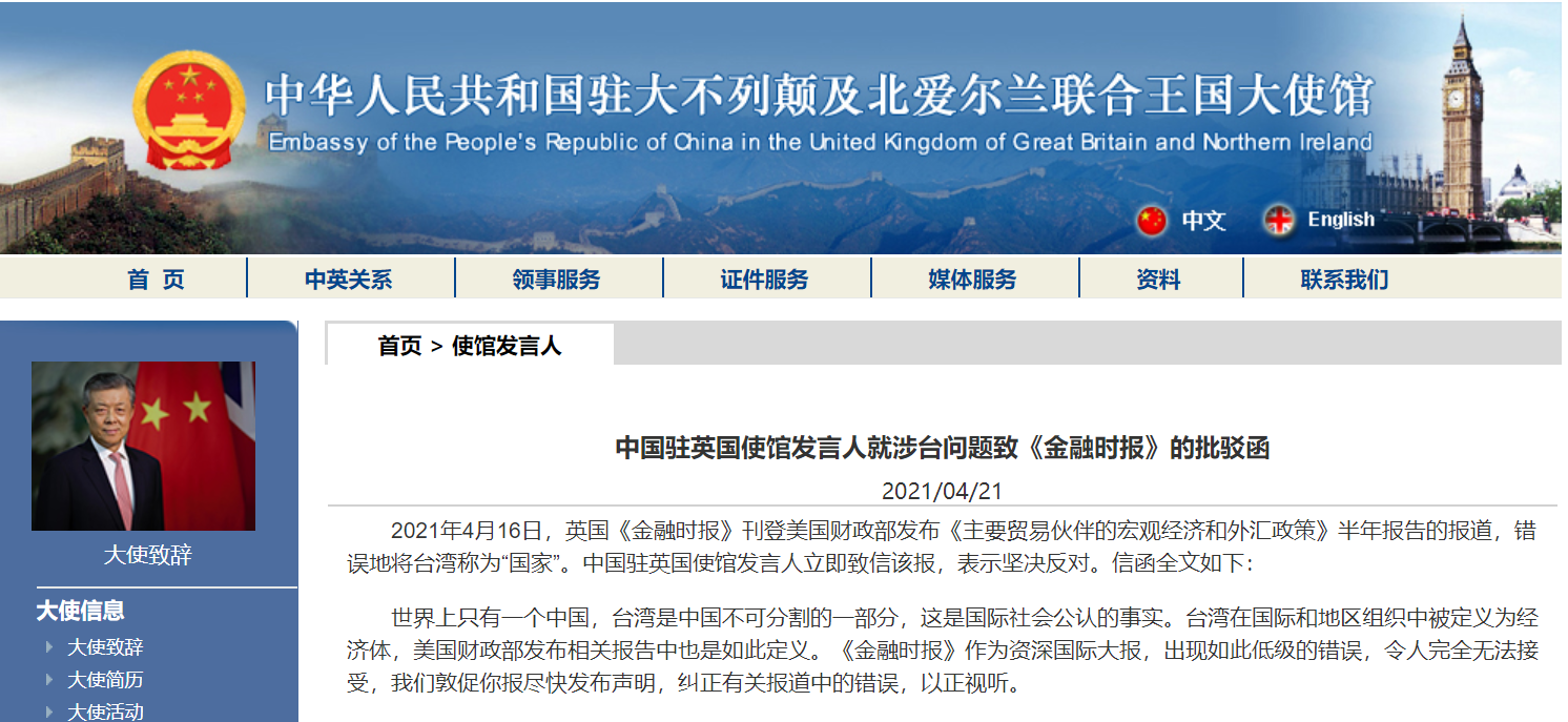 微信截图_20210422081024.png