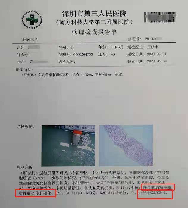 微信图片_20210423204309.jpg