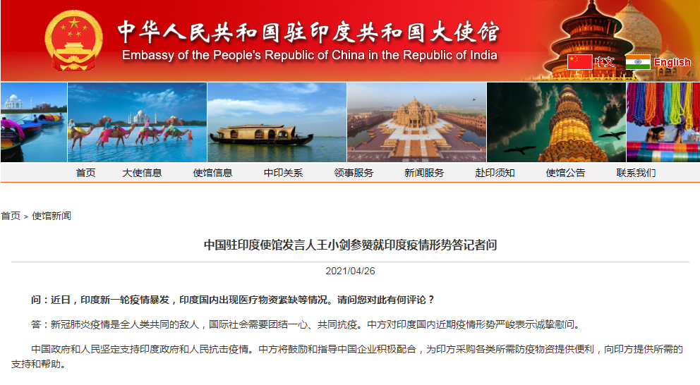 微信截图_20210427092337.png