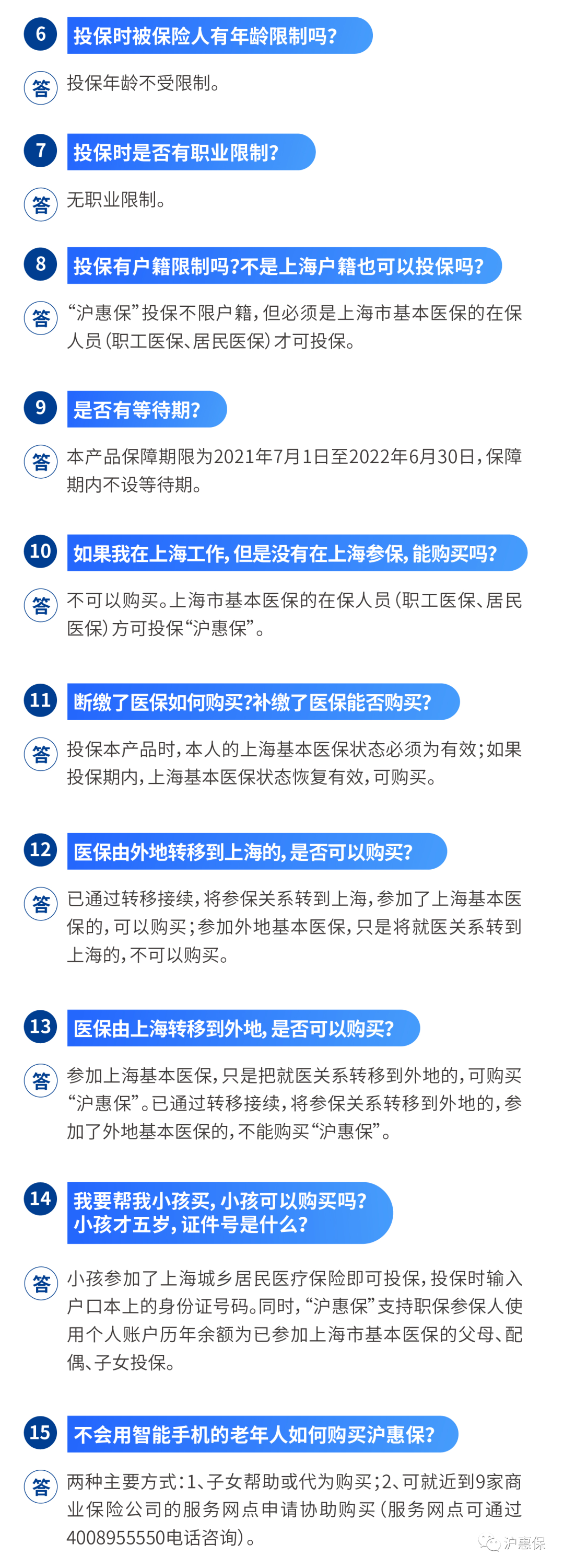 微信图片_20210427104235.png