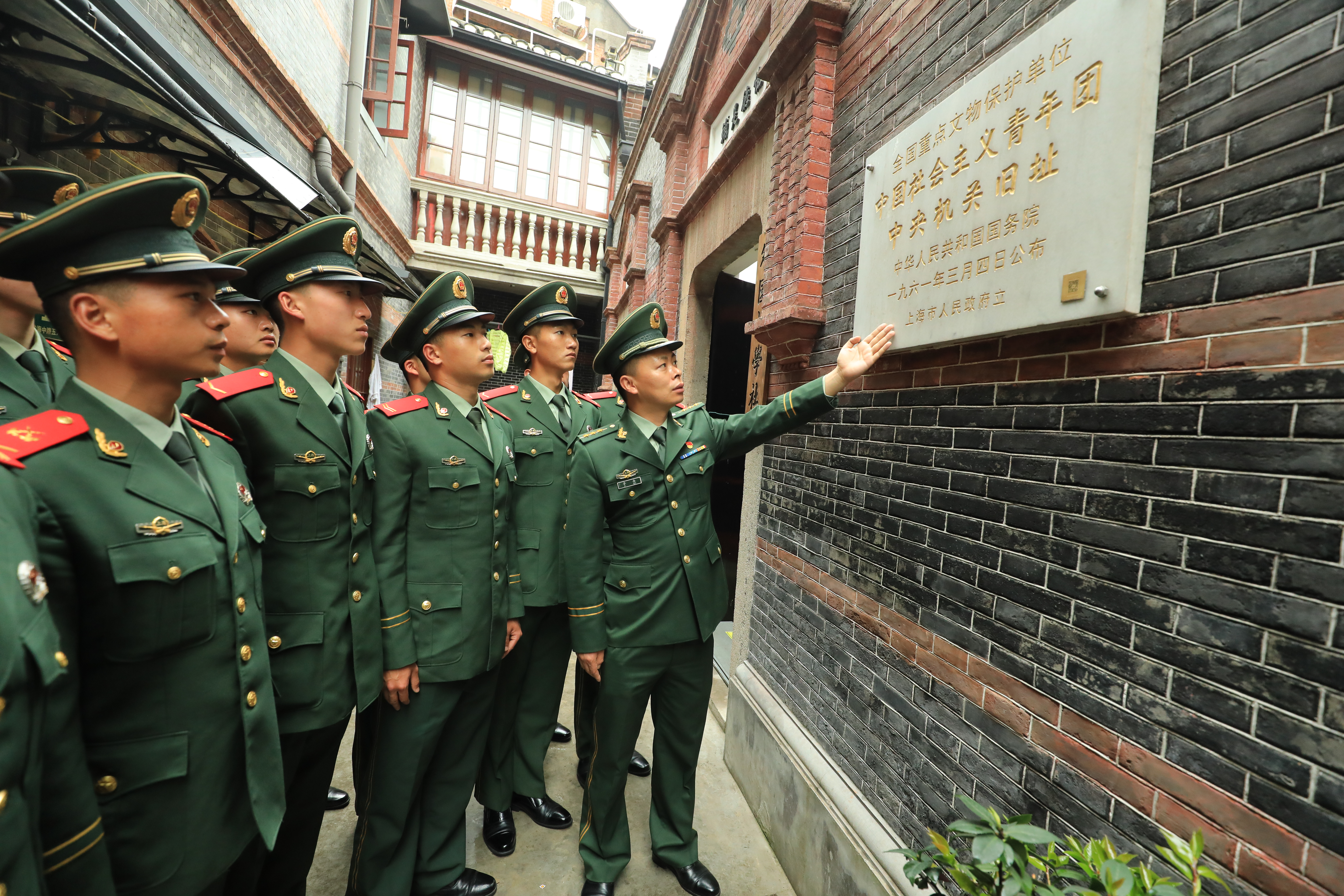 1武警上海总队执勤第二支队官兵在团中央旧址参观见学，胡思江摄.JPG