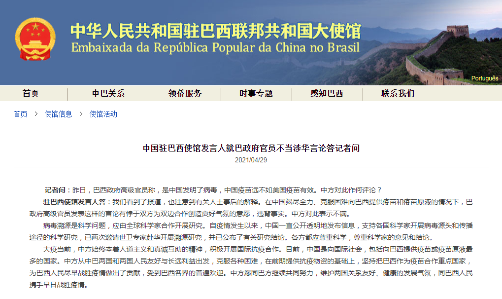 微信截图_20210429114522.png