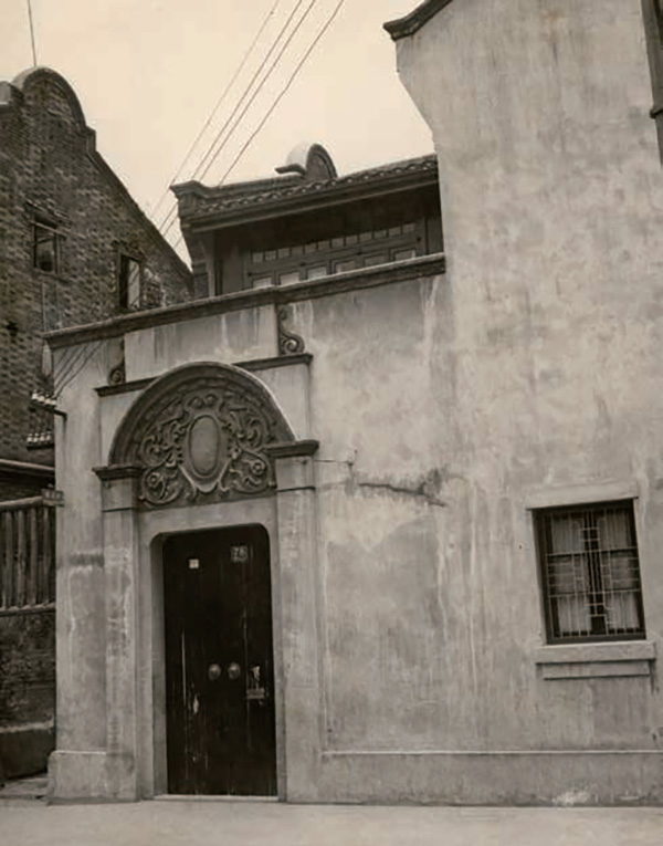 1952年6月，经初步修缮的一大会址。其时，会址外观与“一大”召开时差别较大。