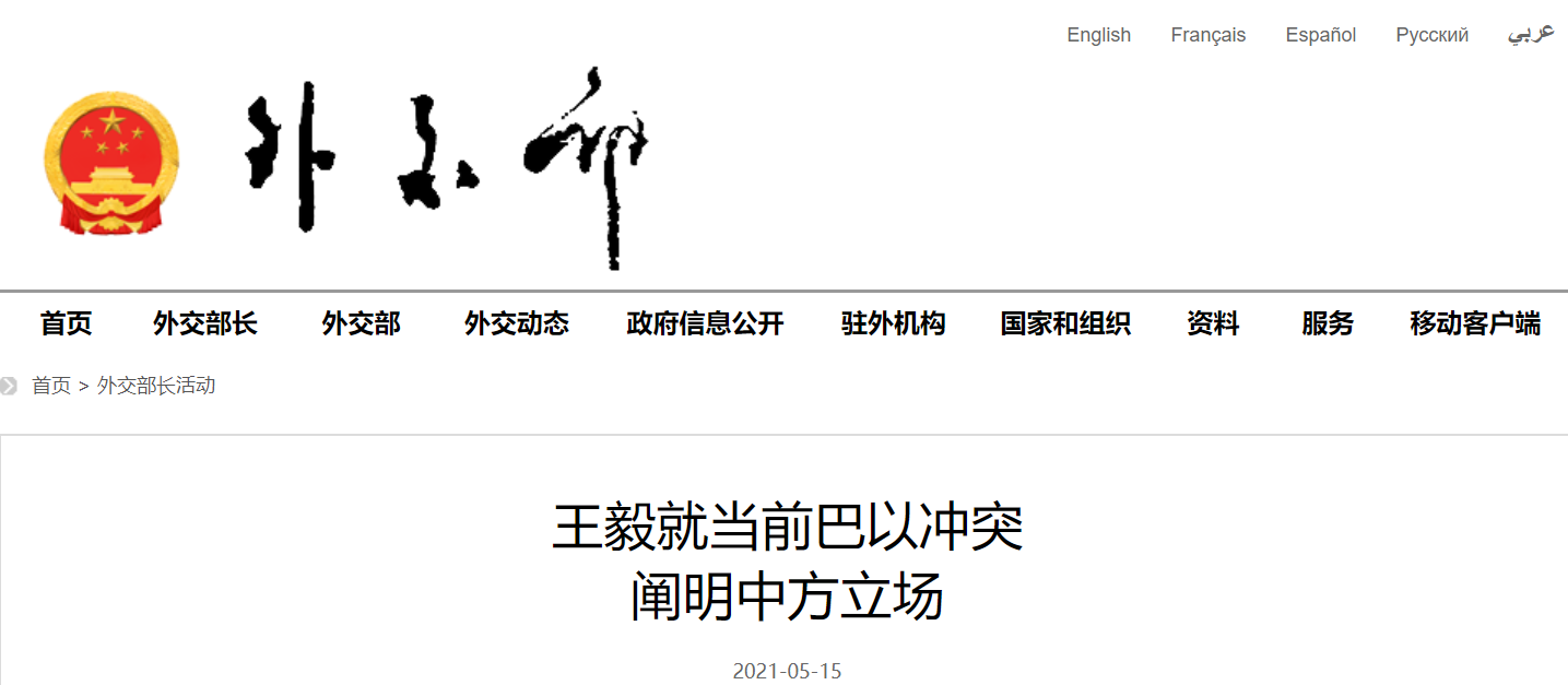 微信截图_20210516071631.png