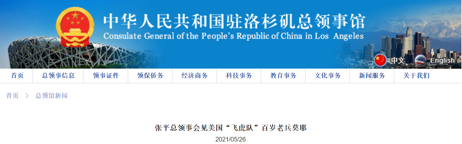 微信截图_20210526083808.png