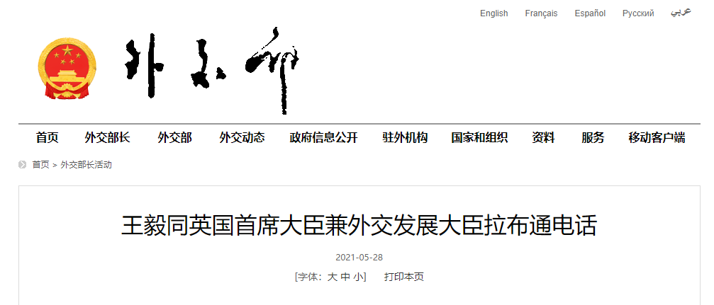 微信截图_20210528133019.png