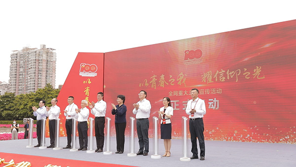 启动仪式现场  邹桥 图