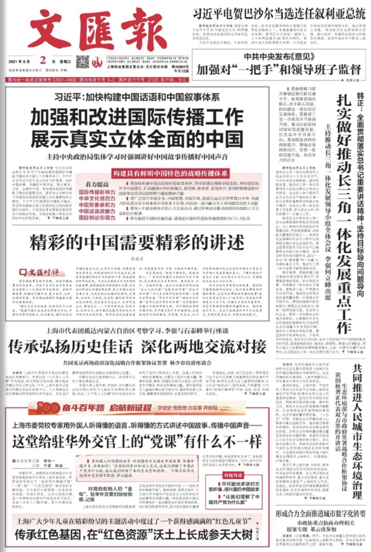 微信图片_20210602063425.jpg