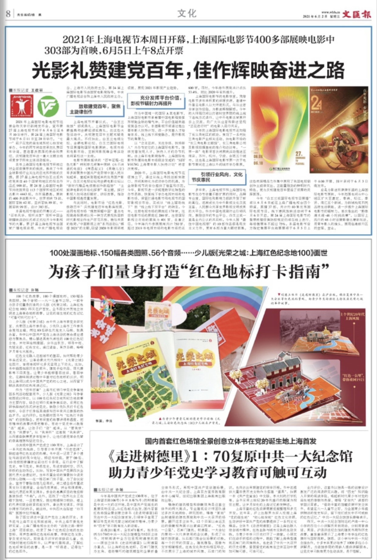微信图片_20210602063430.jpg