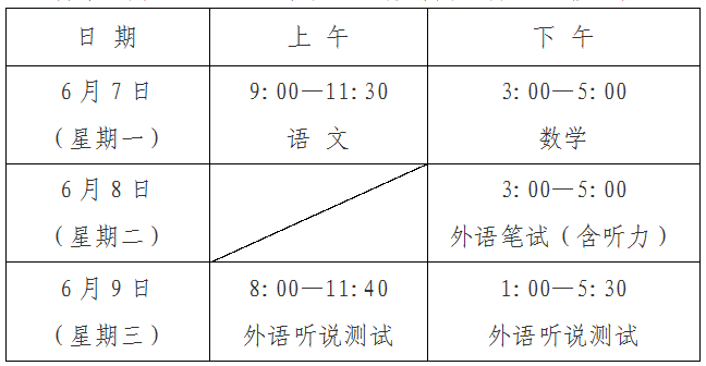 微信图片_20210603184850.png