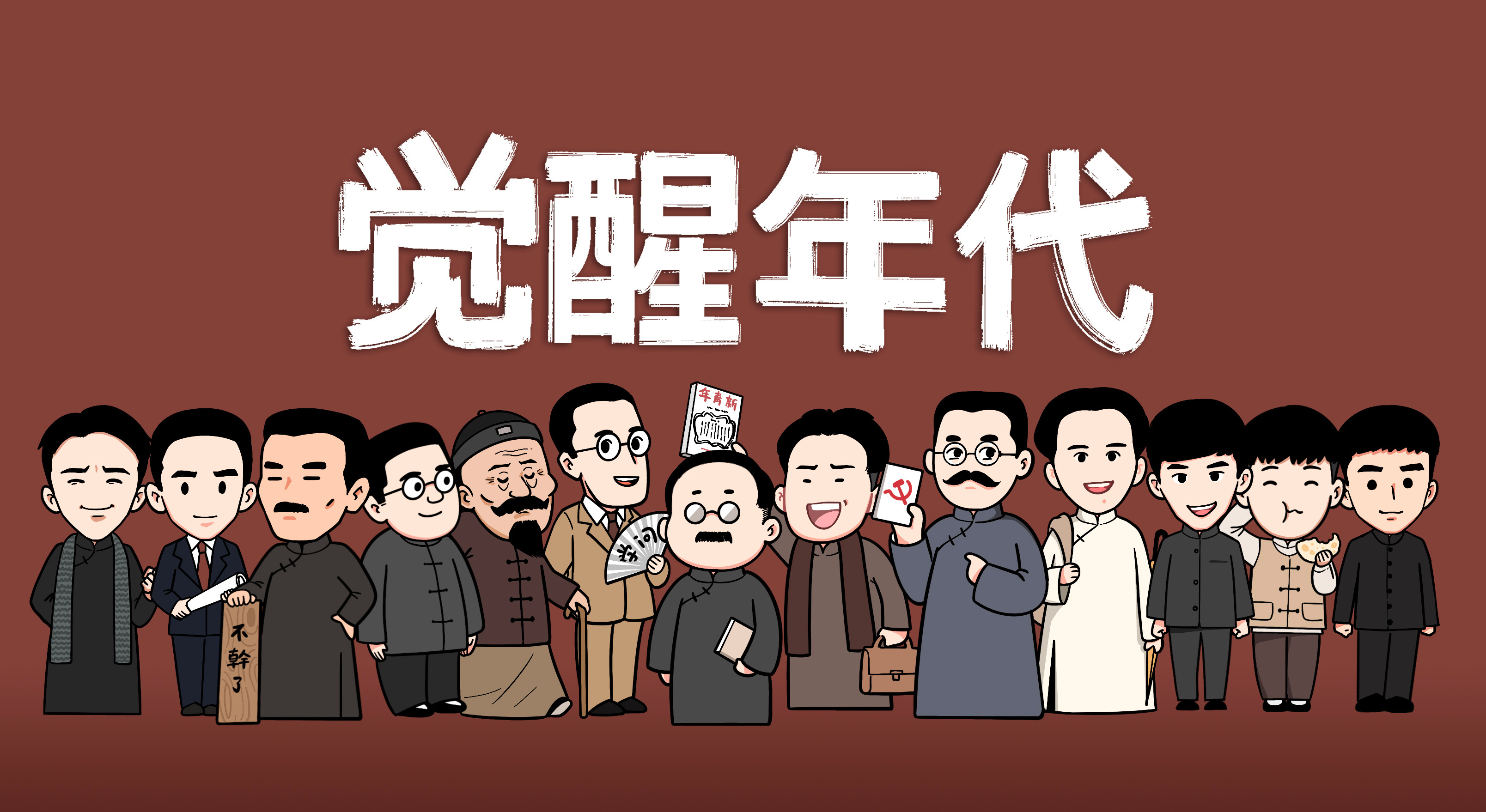 中国风手绘插画|插画|插画习作|这可能是一个名字 - 原创作品 - 站酷 (ZCOOL)