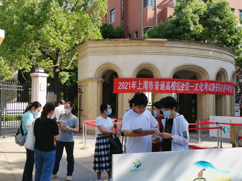 微信图片_20210607075550.jpg