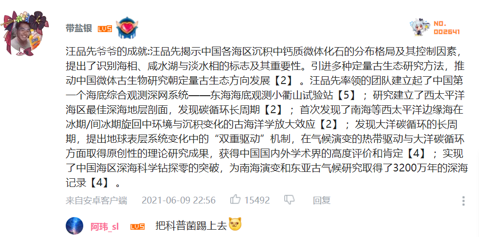 微信图片_20210614092319.png