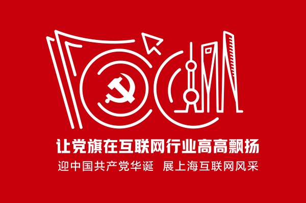 活动LOGO红底白字.jpg