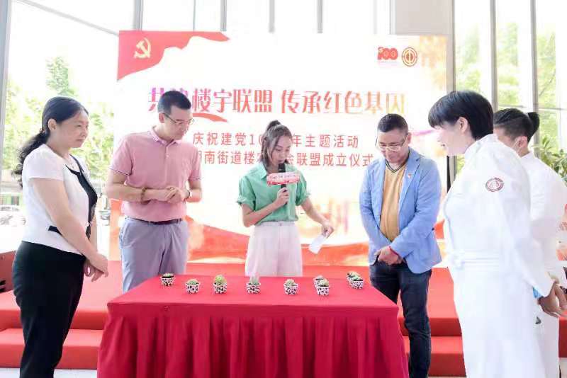 微信图片_20210624114226.jpg