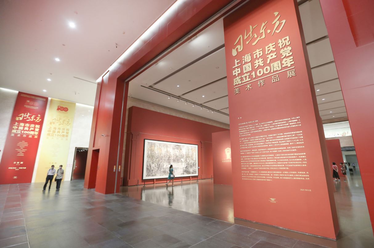 140余件作品集结，首次全面检阅申城党史主题美术创作成果