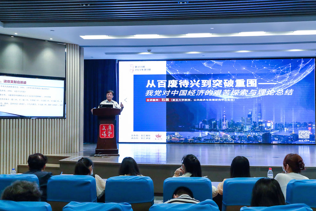 提问2-精彩瞬间1石磊提示，了解发展要学会熟读文献.jpg