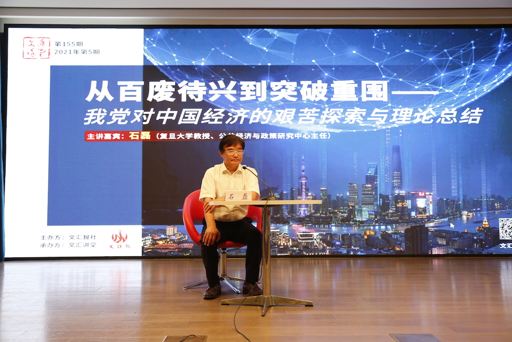 提问2-首照.JPG