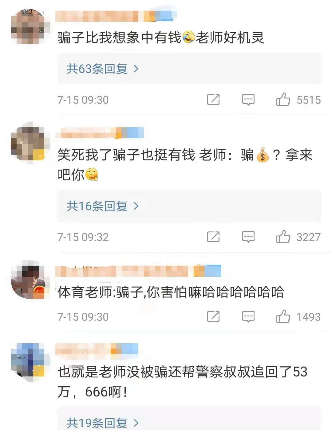 微信图片_20210715131213_副本.jpg