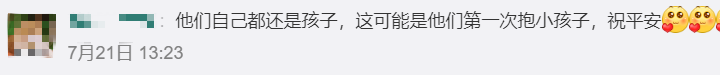 微信截图_20210722130432.png